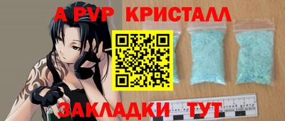 гашик Гагарин