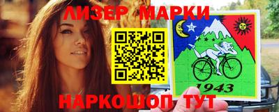 гашик Гагарин