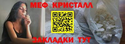 мефедрон Гатчина