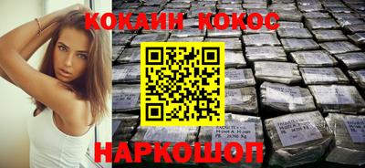 мефедрон Гатчина