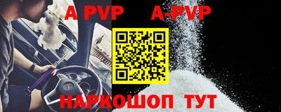 мефедрон Гатчина