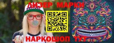марихуана Гай