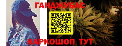 марихуана Гай
