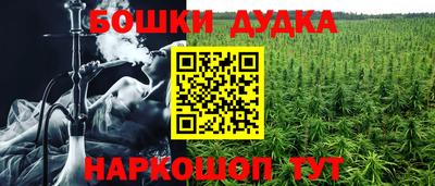 бутик Тара