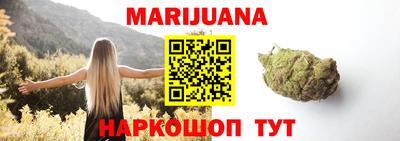 марихуана Гай