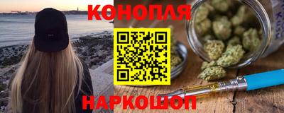 мефедрон Гатчина