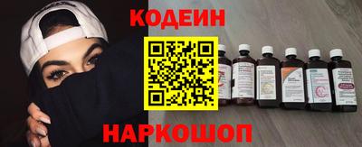 мефедрон Гатчина
