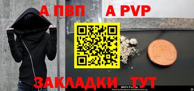 мефедрон Гатчина