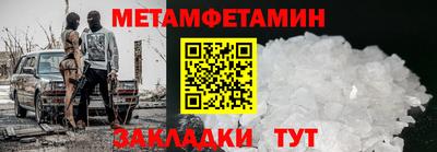 мефедрон Гатчина