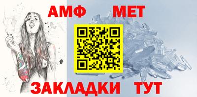мефедрон Гатчина