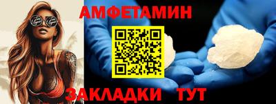 мефедрон Гатчина