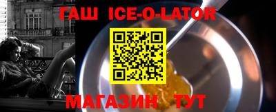 мефедрон Гатчина