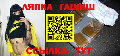 мефедрон Гатчина