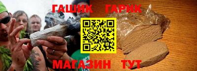 марихуана Гай