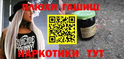 гашик Гагарин