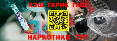 марихуана Гай