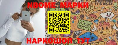 мефедрон Гатчина